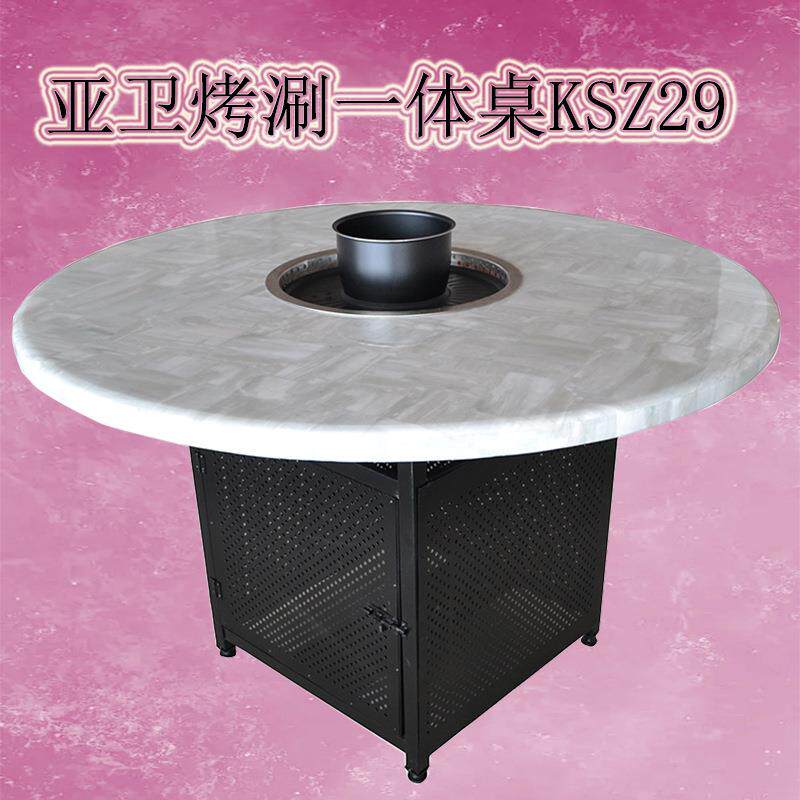 涮烤一体餐桌KSZ23烤涮火锅设备
