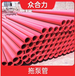 125混凝土泵管 混凝土输送泵输浆管 无缝高低压泵管 车载地泵管