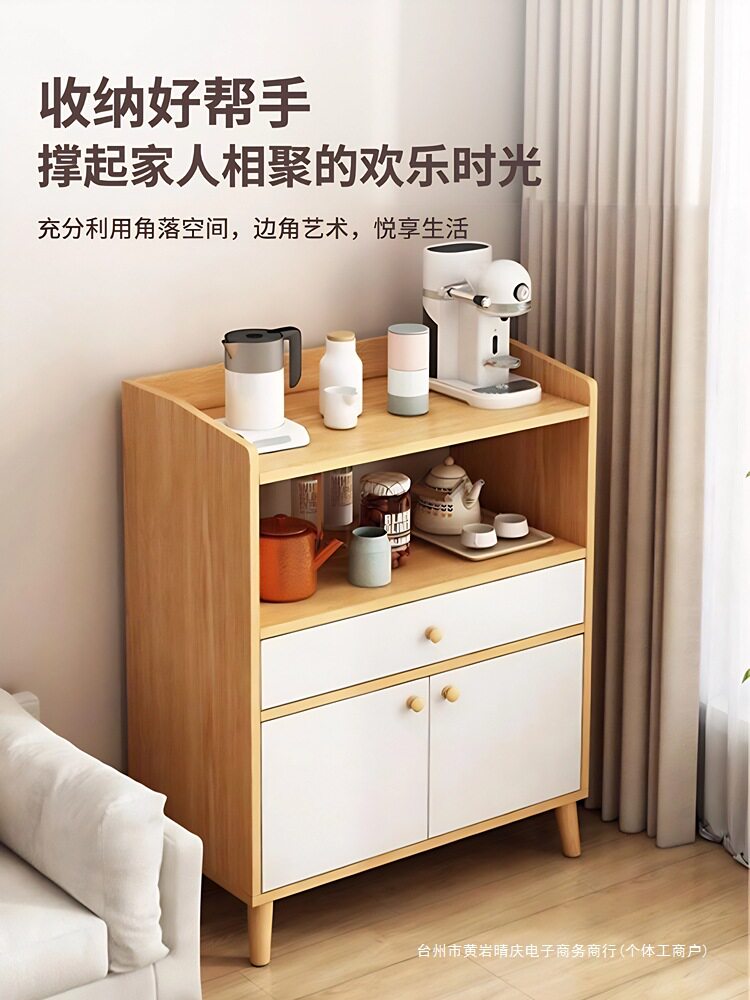茶水柜置物柜家用靠墙边柜客厅立柜收纳架小柜子储物柜矮柜餐边柜