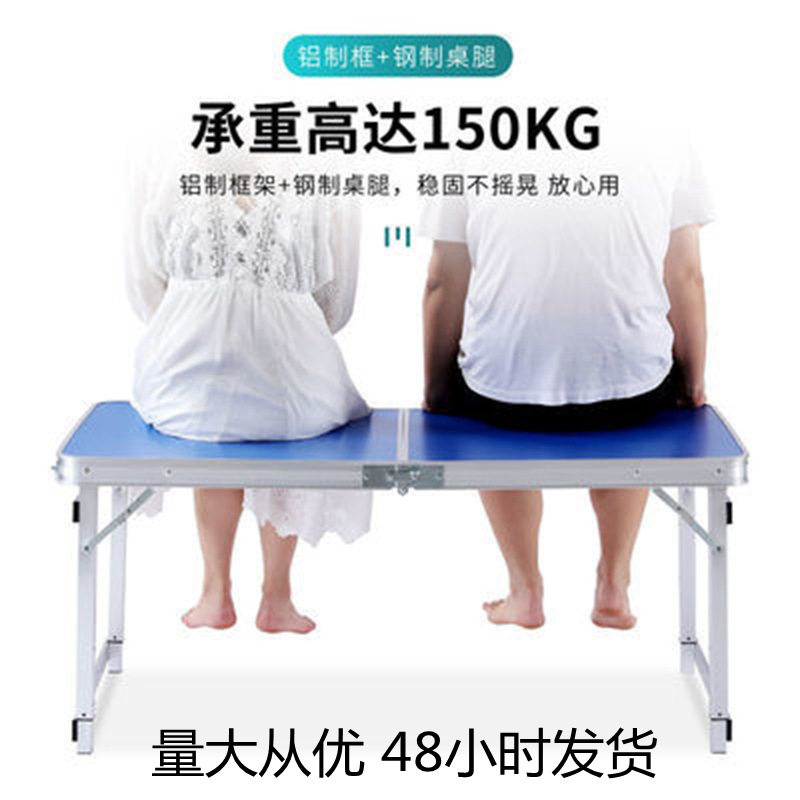 户外摆摊带轮折叠桌椅