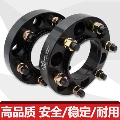 霸道FJ酷路泽LC80 LC100LC120LC150 LC200法兰盘改装轮毂加宽垫片