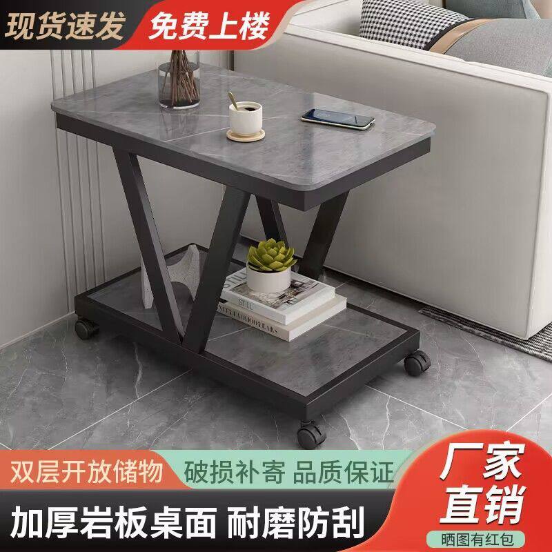 轻奢岩可移动沙发边几