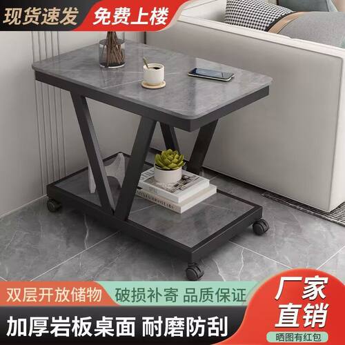 轻奢岩可移动沙发边几