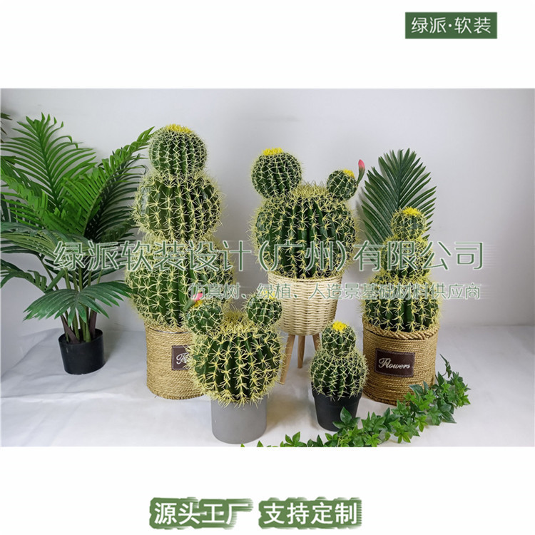 仿真仙人掌造景摆件室内商场店铺橱窗大型装饰场景布置假植物绿植