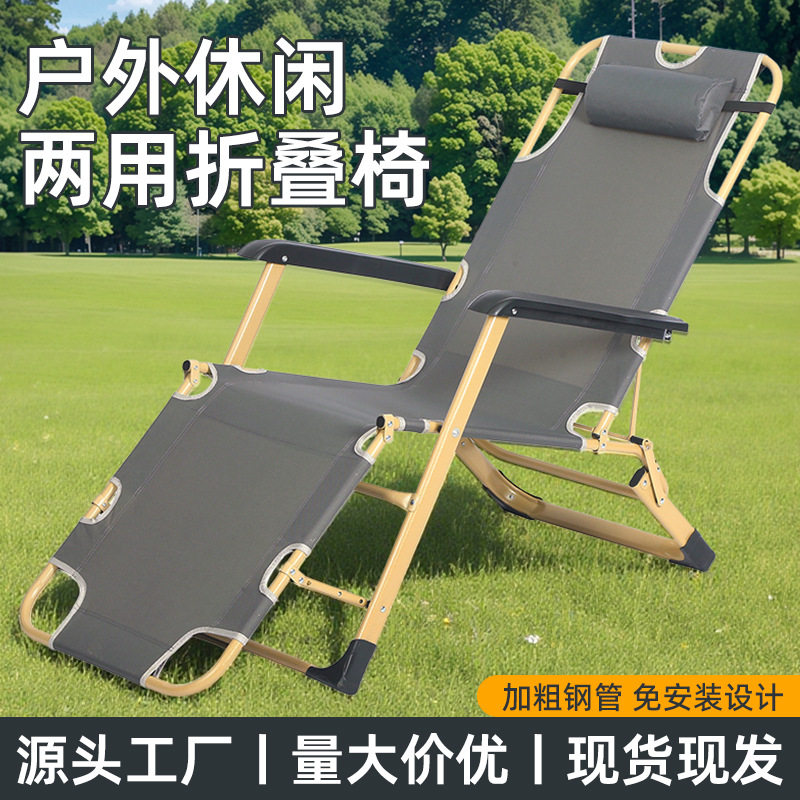 坐躺两用折叠床户外露营午休