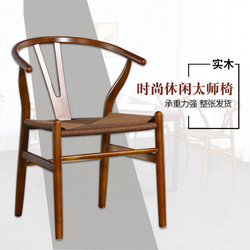 椅子靠背电脑椅家用实木餐椅中式太师椅木椅子藤椅茶餐厅休闲围椅