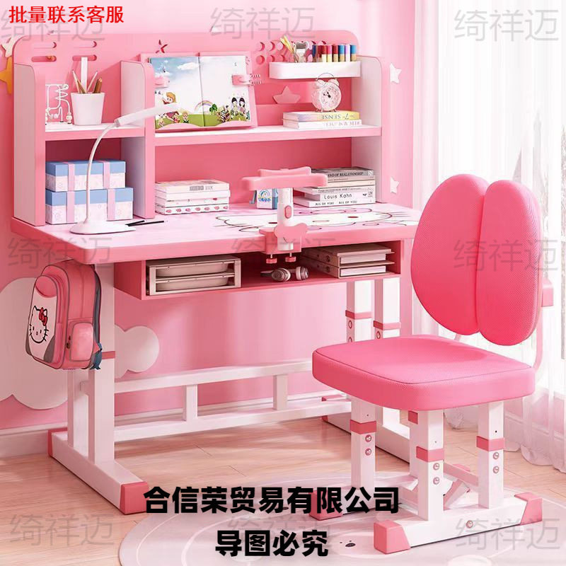 儿童可升降学习桌椅套装小户型