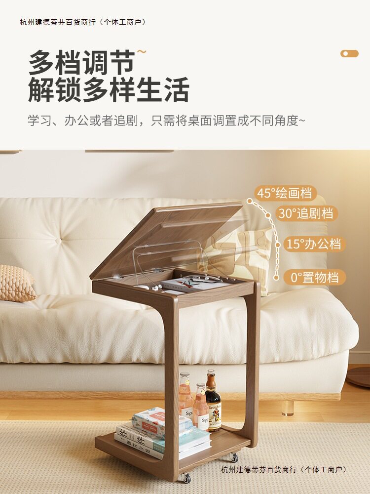 小冬型翻盖带轮实木沙发边几
