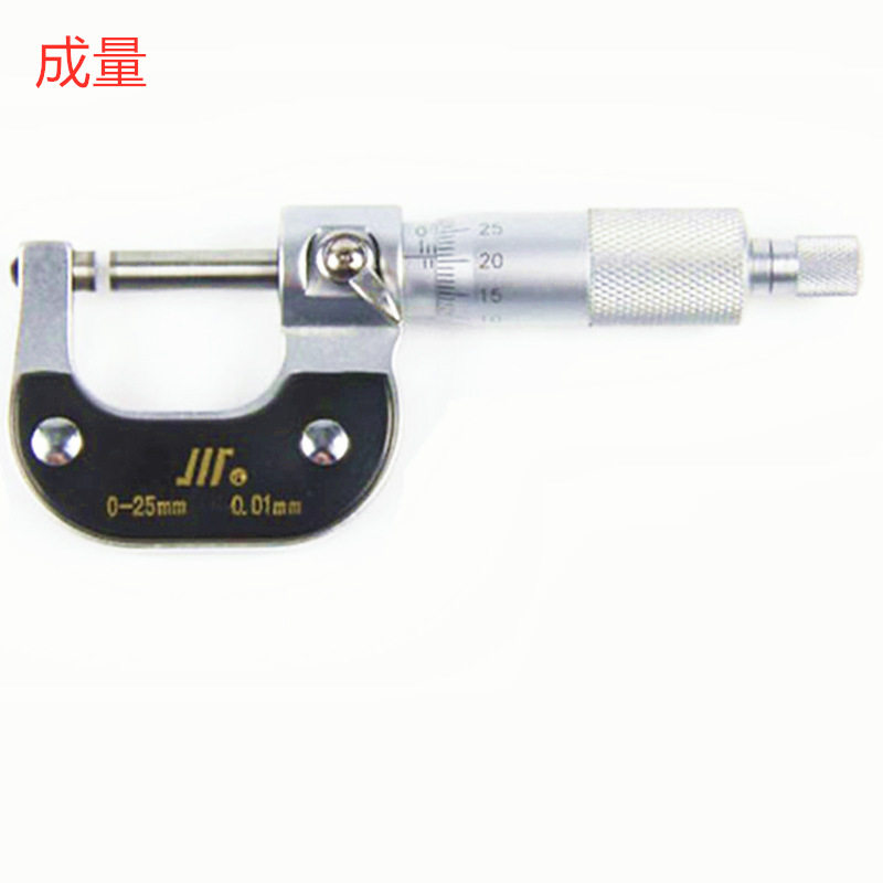 成量0-25MM/25-50MM/50-75MMX0.01批发销售 外径千分尺