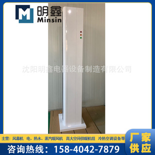 工业风扇立式风幕机不锈钢立式风幕机电热冷库钻石立式侧吹风幕机