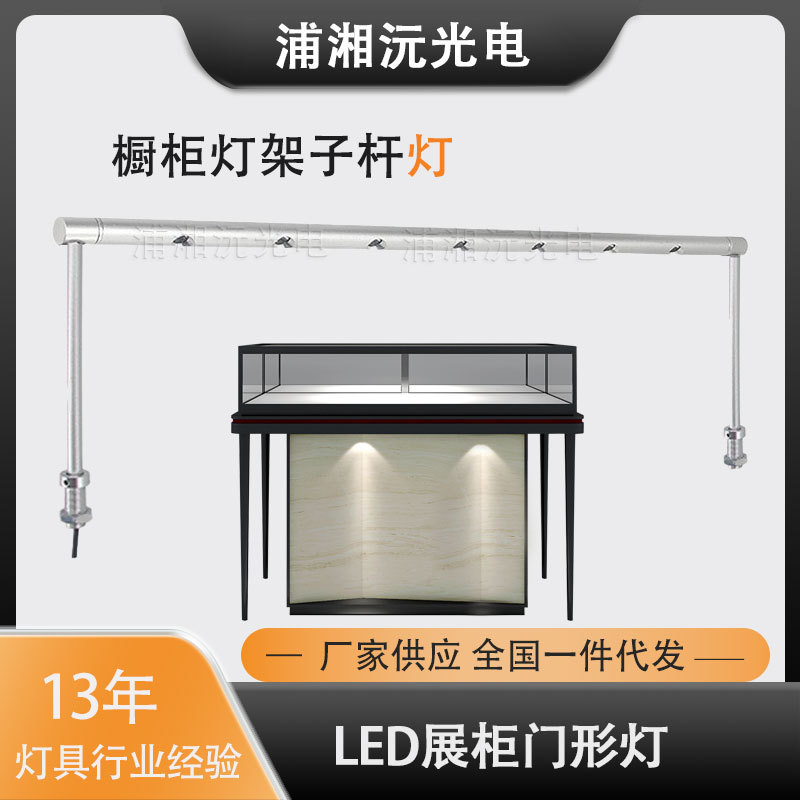 LED博物馆龙门灯高亮防眩定制