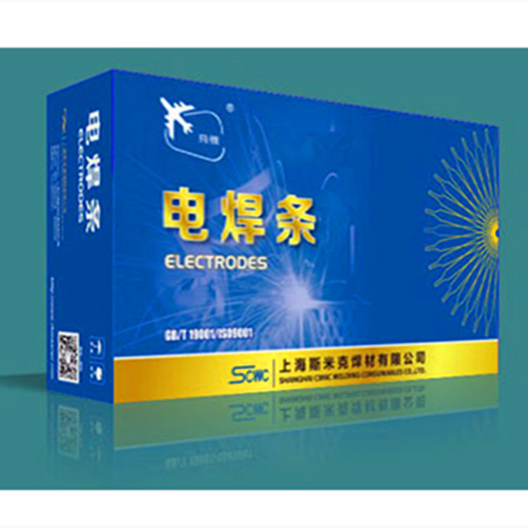 钴基1号焊条D802/EDCoCrA03/ECoCrA堆焊焊条上海斯米克飞机牌焊条