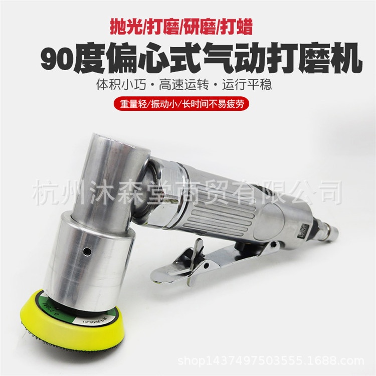 迷你气动风磨机汽车打蜡抛光