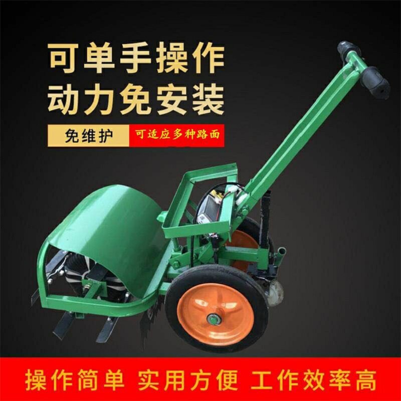 手推式电动除草机 多功能松土开沟锄地机 小型家用园林工具