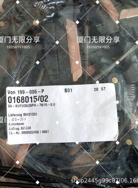 集电器 VAHLE 法勒  SA-KESR32-55F-5-14R