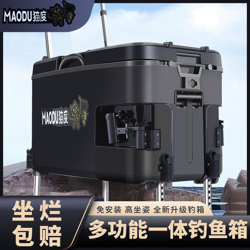 新款超轻大容量40L便携多功能钓箱免安装全套拐角可坐保温鱼箱