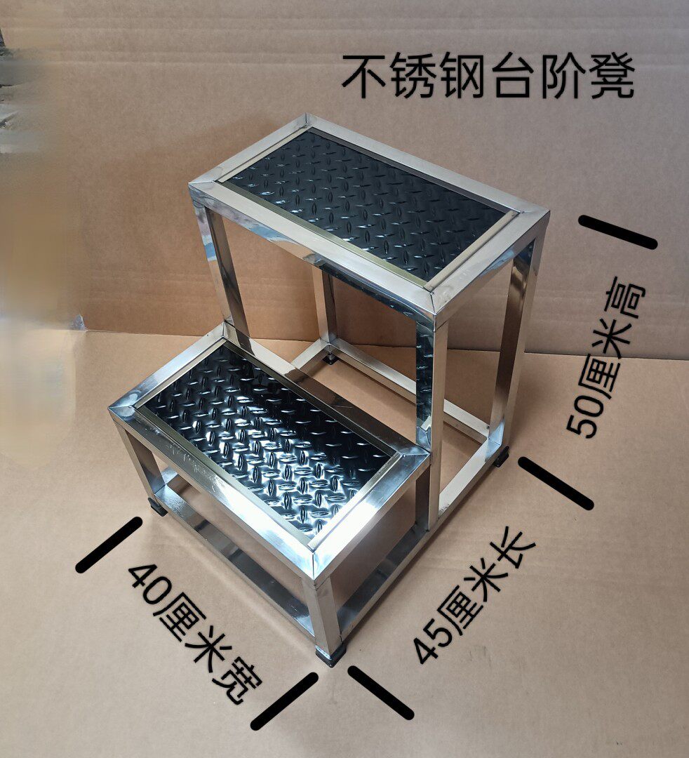 不锈钢脚踏凳家用梯台阶踏步三步楼梯两二三四步梯台阶凳室内梯凳
