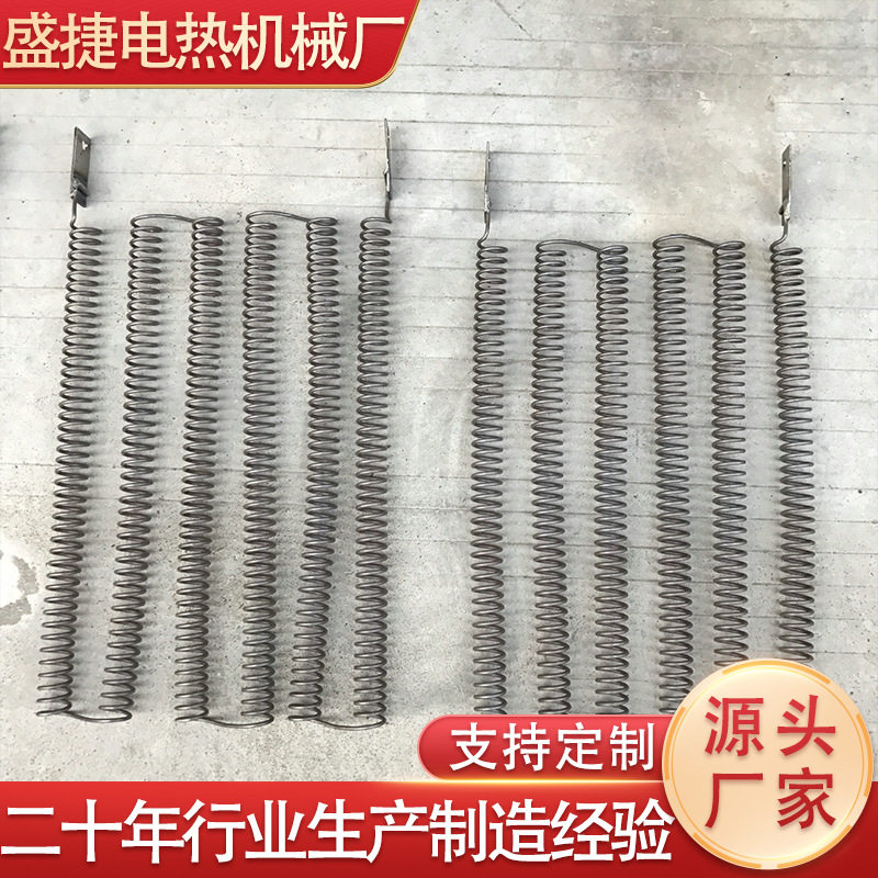 电炉丝压铸机熔炉高温电炉丝 高温电热丝 工业电炉电热丝