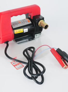 新款12V24V自吸泵24V.小型直流泵野外直流柴油泵牧格D18油泵