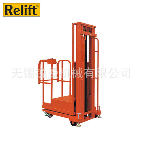 RELIFT电动高空取料机移动货架取货机高空作业升降机半电动取货车