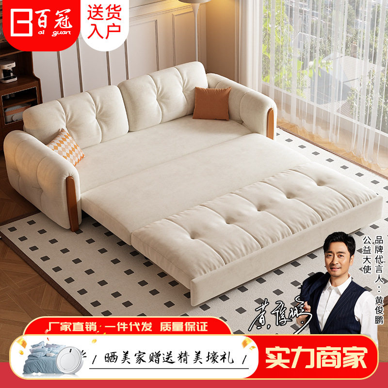 小户型猫爪绒布折叠两用沙发床