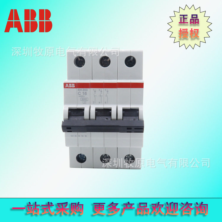 ABB微型断路器SH203-D32 SH200系列3P6KA空气开关2CDS213001R0321