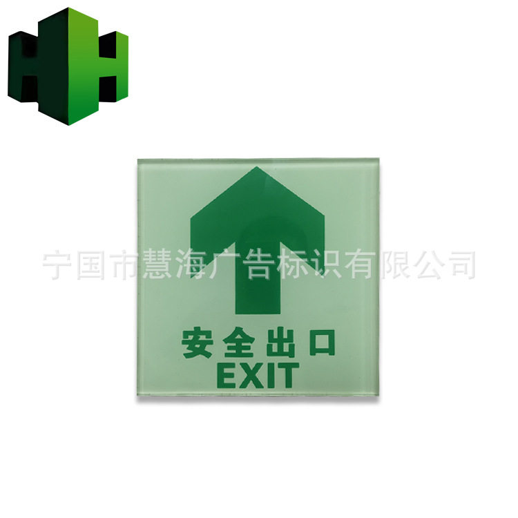 钢化玻璃夜光疏散导流地标，商场超市地面使用夜光钢化玻璃地埋砖