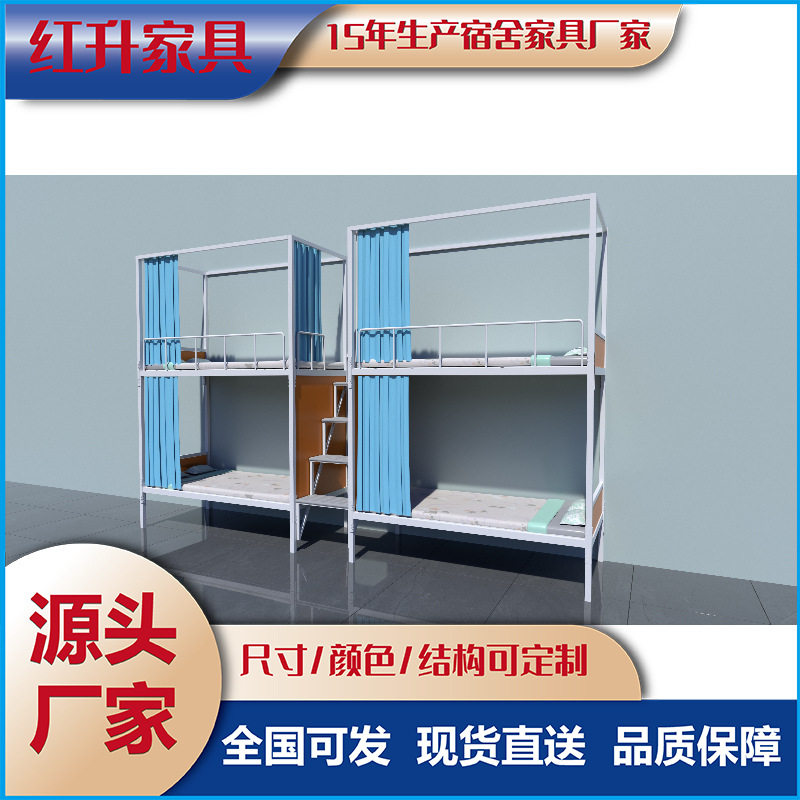 钢制上下铺工地铁架床学生寝室双人高低床员工宿舍储物型材双层床
