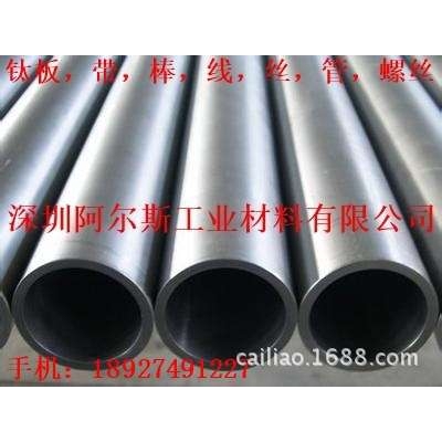 销售 TC4无缝钛管 石油测井探管 高强度 耐高压钛管