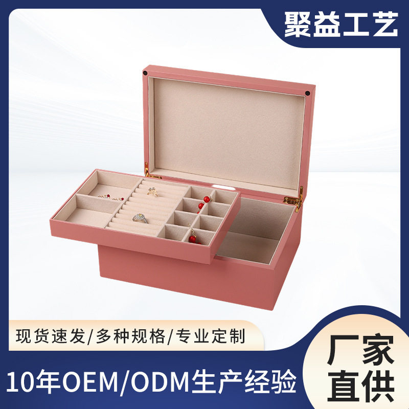 外贸源头工厂定制首饰盒珠宝盒喷漆木盒多功能亮光油漆收纳木盒子
