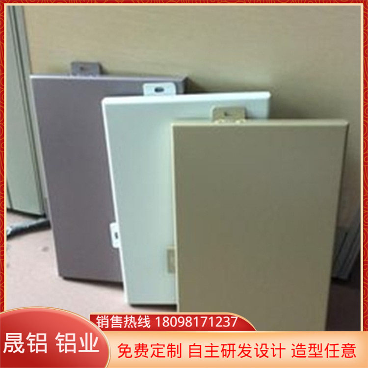 厂家高端定制 防火凹型铝单板 防火冲孔铝天花 防火菱形铝窗花