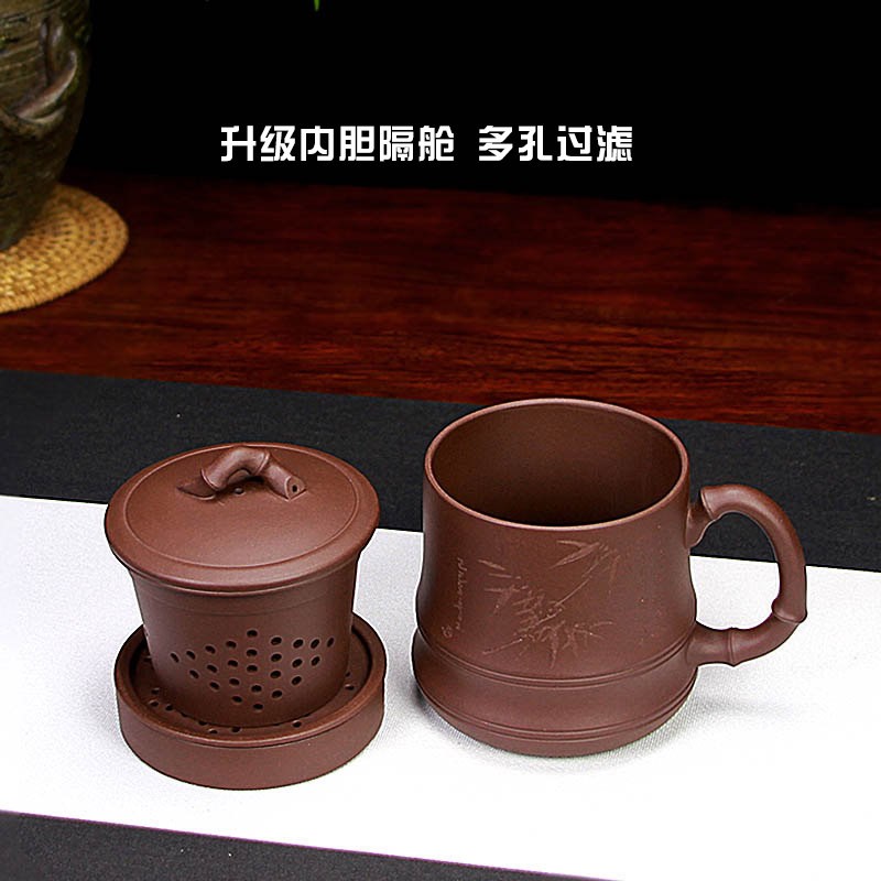宜兴紫砂杯泡茶杯带过滤内胆大容量办公水杯套胆杯批发手工竹节杯