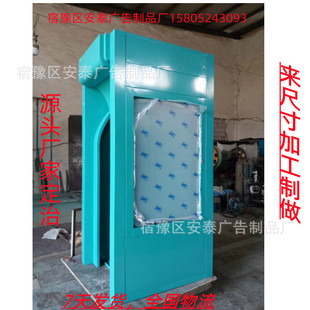 源头厂家批发售卖银行ATM自助取款机防护舱邮政银行自助取款机亭