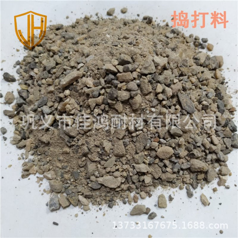 中频电炉碱性DP80炉衬料 不锈钢炉衬修补料 防磨捣打料无需烘烤