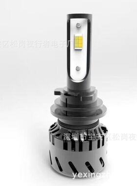 迷你款三色LED大灯 H1 H7 H4 9005 9006 汽车大灯 汽车前照灯车灯