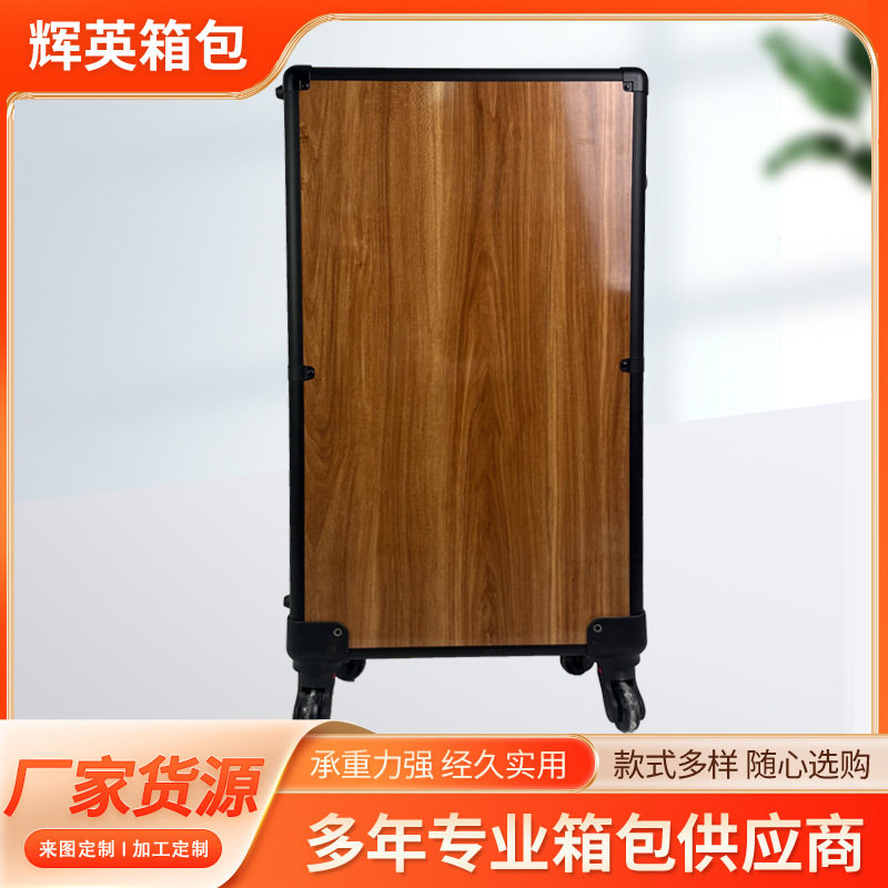 木纹铝合金拉杆箱铝合金拉杆工具铝合金包装箱防震运输箱批发