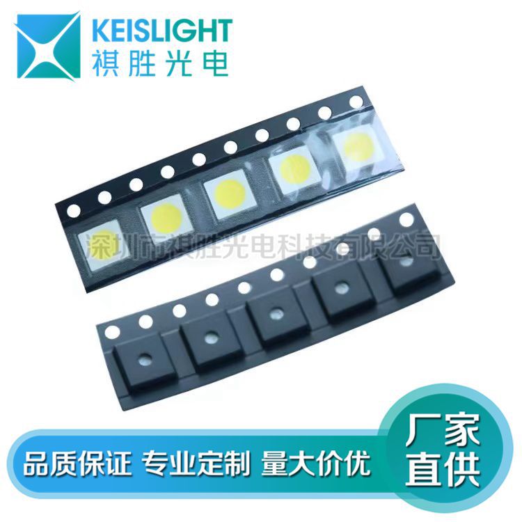 厂家直销LED5050橙色LED灯珠 5050橙光贴片琥珀色发光二极管5050