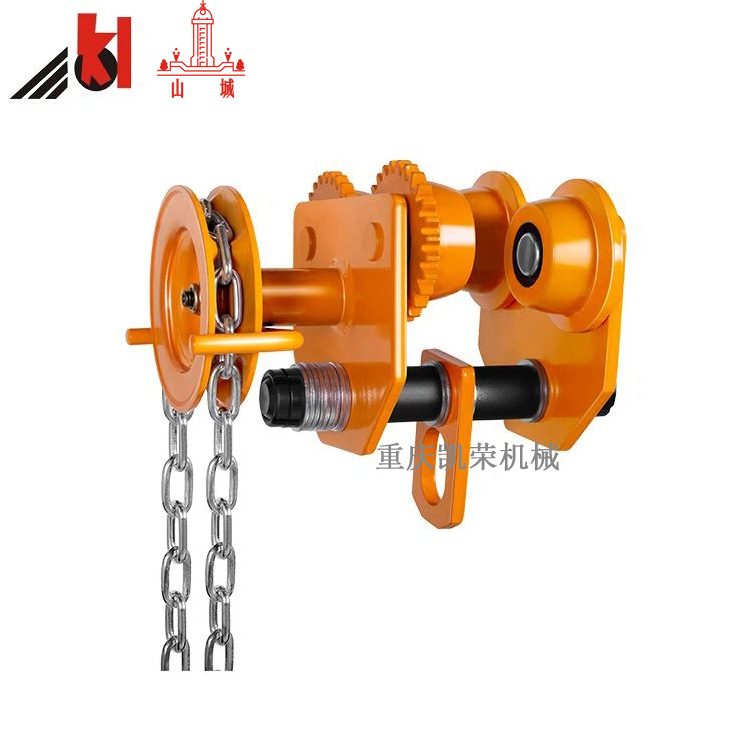 重庆凯荣山城牌手动跑车/手动工字钢跑车/手拉跑车GCL款手拉单轨