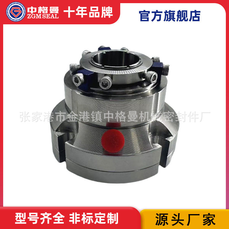 厂家供应 7306机械密封 集装式机械密封 量大价优