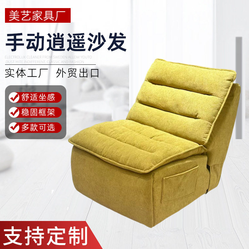 电动懒人沙发可睡可躺客厅阳台休闲摇摇椅家用太空舱单人旋转躺椅