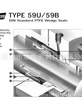 约翰克兰机械密封58U机械密封59U机械密封直销