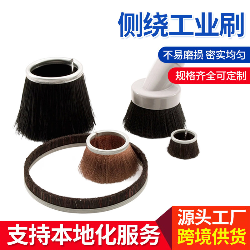 侧绕型除尘打磨辊筒工业刷电解板快速门毛刷外绕尼龙圆形毛刷厂家