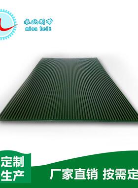 〖米欧〗3.0mmPVC直条纹输送带防滑流水线传送带卷料输送带