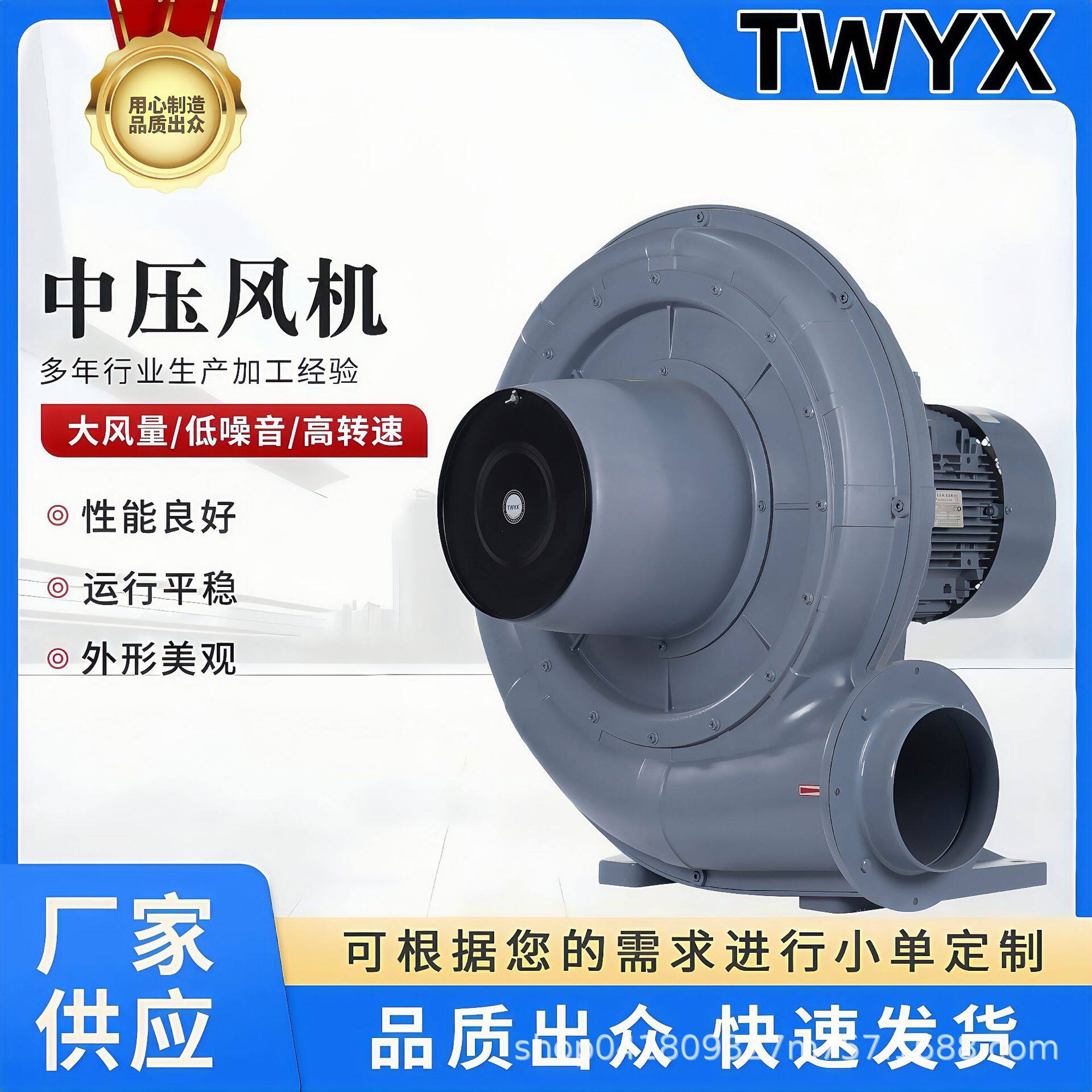 锅炉蒸发器送风中压鼓风机TB200-15 11KW透浦式中压风机蜗牛风机