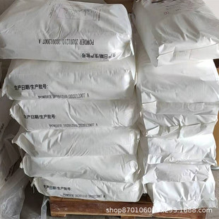 茜素/1,2-二羟基蒽醌  72-48-0 纯度97%  25g 100g 500g  直发