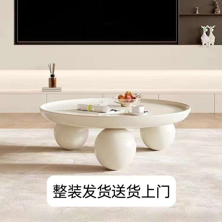 圆形奶油风茶几客厅家用创意2023新款北欧简约现代小户型沙发圆桌
