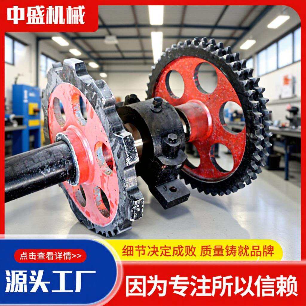中盛链轮总成NE30链轮提升机配件链轮总成提升机链轮总成