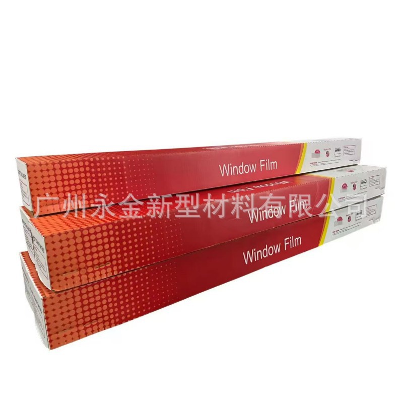龙膜汽车膜前档玻璃膜全车太阳膜防晒防爆隔热膜畅悦80后羿车窗膜