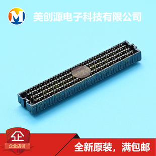 SEAF 320PIN 8排 05.0 高速连接器 1.27mm间距