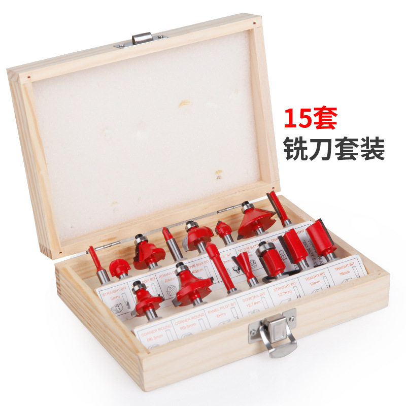 1/4修边机刀头套装 15件套冼刀套装6.35mm夹头铣刀